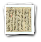 Ofício do magistrado do distrito de Xiangshan, Ma, aos meirinhos de Macau, Yu You-Gong e Shi Wen-Ji, sobre a indagação conjunta com os letrados chineses de Macau, Zhao Yun-Jing e outros, relativa a situação das casas, ilegalmente, construídas pelos moradores ao longo da zona costeira de Macau