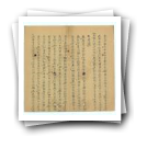 Relatório (cópia) do mandarim Qing Gui, sobre a notificação da confirmação pelo imperador Jiaqing do regulamento com os seis artigos alusivos aos negócios entre chineses e portugueses que foram propostos pelo vice-rei das províncias de Guangdong e Guangxi, Pai Lin