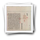 Ofício do magistrado do distrito de Xiangshan, San, ao procurador de Macau, sobre um navio de Manila que chegou a Macau e que substituiu nos registos o navio n.º 12