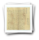 Carta do trabalhador chinês Ya Teng a Nan Xiong sobre as actividades e experiências de cultivar chá nas terras do rei de Portugal (?)