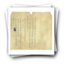 Código dos sinais marítimos enviado pelas [autoridades sínicas] ao [procurador de Macau], relativo aos sinais das embarcações chinesas do distrito de Xiangshan e de Xinhui (Sanvu), que será utilizado no combate aos piratas