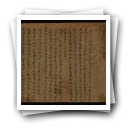 Fragmento de documento em chinês "Chapa do [...] sobre as embarcações [...] que [...]"