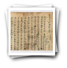 Carta de Wen Jin-Quan a Tang Zong-Yu, sobre o comércio de ópio