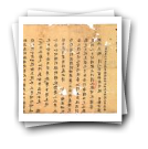 Carta de Zhong Xing Hong (Agência comercial Zhong Xing), a Zhong Fu Hong (Agência comercial Zhong Fu), sobre as trocas comerciais