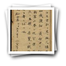 Caderno japonês ilustrado – contém nota no verso “Sobre castelos?”