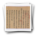 Ofício do magistrado do distrito de Xiangshan, Xu, ao procurador de Macau, sobre a intimação para o pagamento, compensativamente, da diferença entre a prata em patacas e a prata pura, referente ao foro do chão do território de Macau, no ano 5 do reinado de Jiaqing (1800)