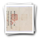 Ofício do magistrado do distrito de Xiangshan, Xu, ao procurador de Macau, sobre o pagamento, compensativamente, da diferença entre a prata em patacas e a prata pura, referente ao foro do chão do território de Macau, no ano 5 do reinado de Jiaqing (1800)