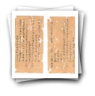 Carta do mercador Zhun Xue-Xi a Arriaga, a pedir um empréstimo de dinheiro para satisfazer as suas dívidas