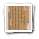 Factura da segunda esposa do morador Ji Fu-She, Xu Shi, a [Dona Rita], respeitante a um empréstimo de 50 patacas renovado a dona Rita com o aval de Shi Wen-Ji