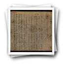Fragmento de documento em chinês