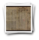 Fragmento de documento em chinês "Conta do [...] sobre o conserto da Sé [?]"