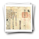 Recibo do magistrado do distrito de Xiangshan, Jin, ao procurador de Macau, sobre o pagamento do foro do chão do território de Macau, no ano 32 do reinado de Qianlong (1767)