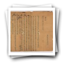 Edital do mandarim substituto do regimento militar de Qianshan, Chang, ao [procurador de Macau], sobre a proibição da venda de ópio, em cumprimento da ordem imperial